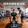 球员伤病恢复训练新闻图片